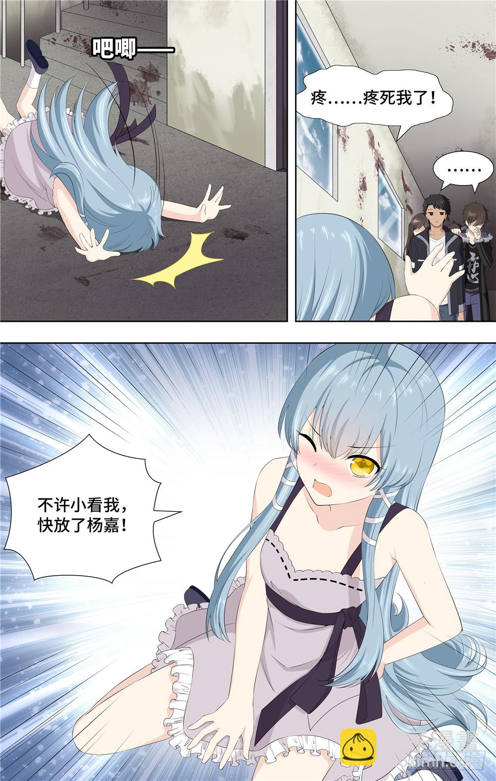 103-第106话