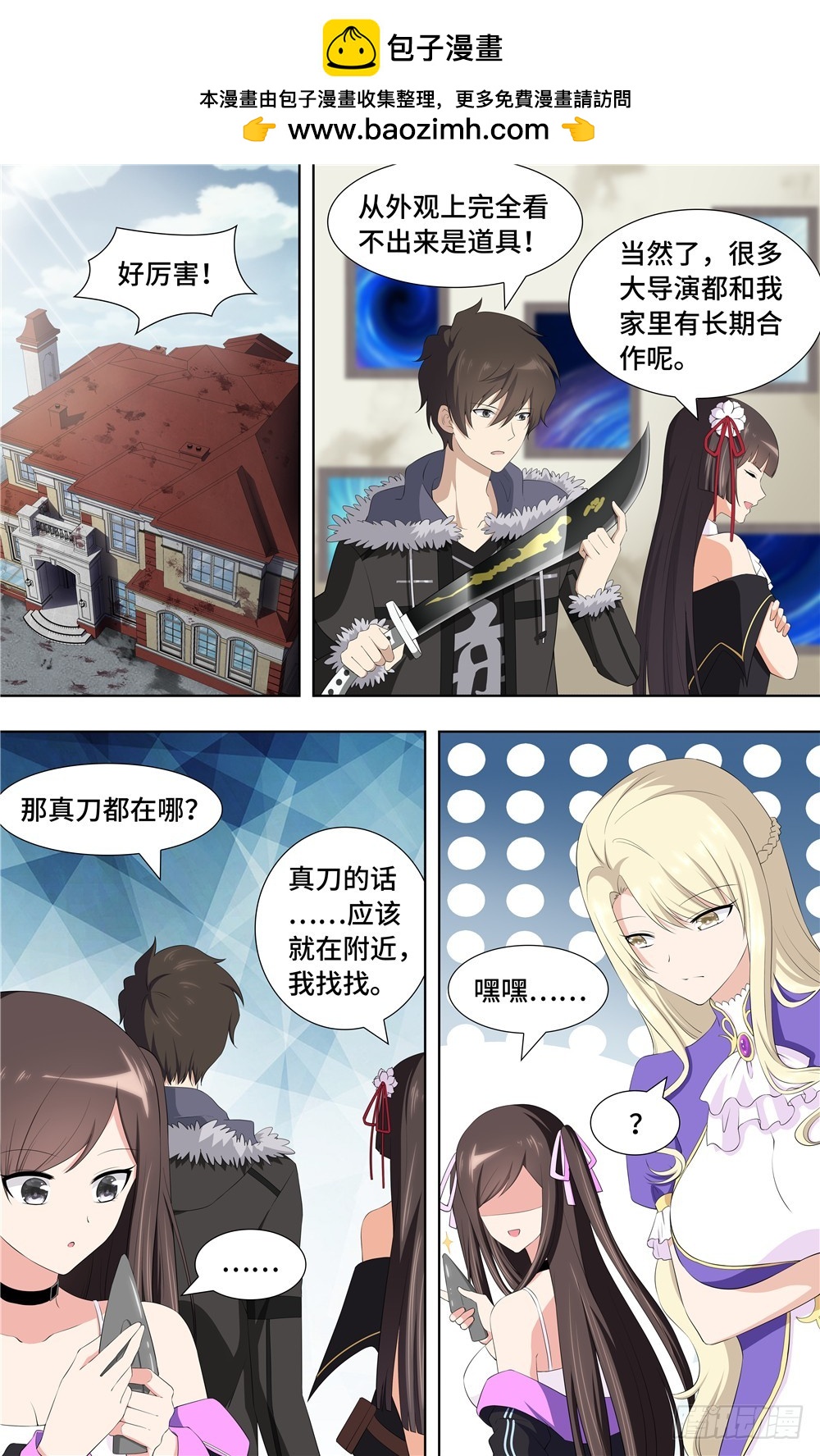 103-第106话