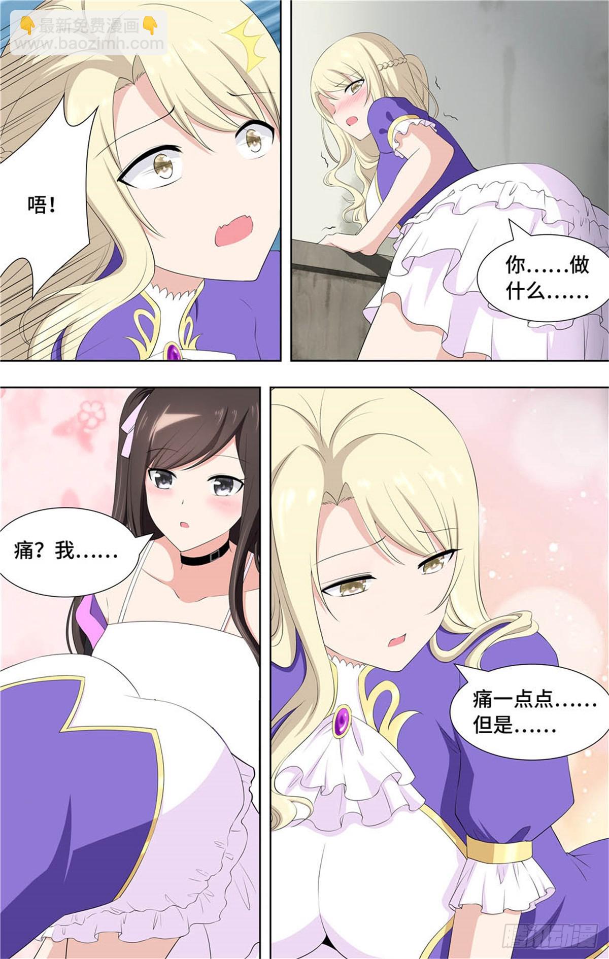 103-第106话