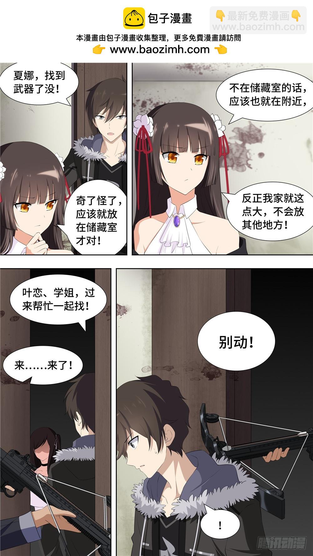 103-第106话