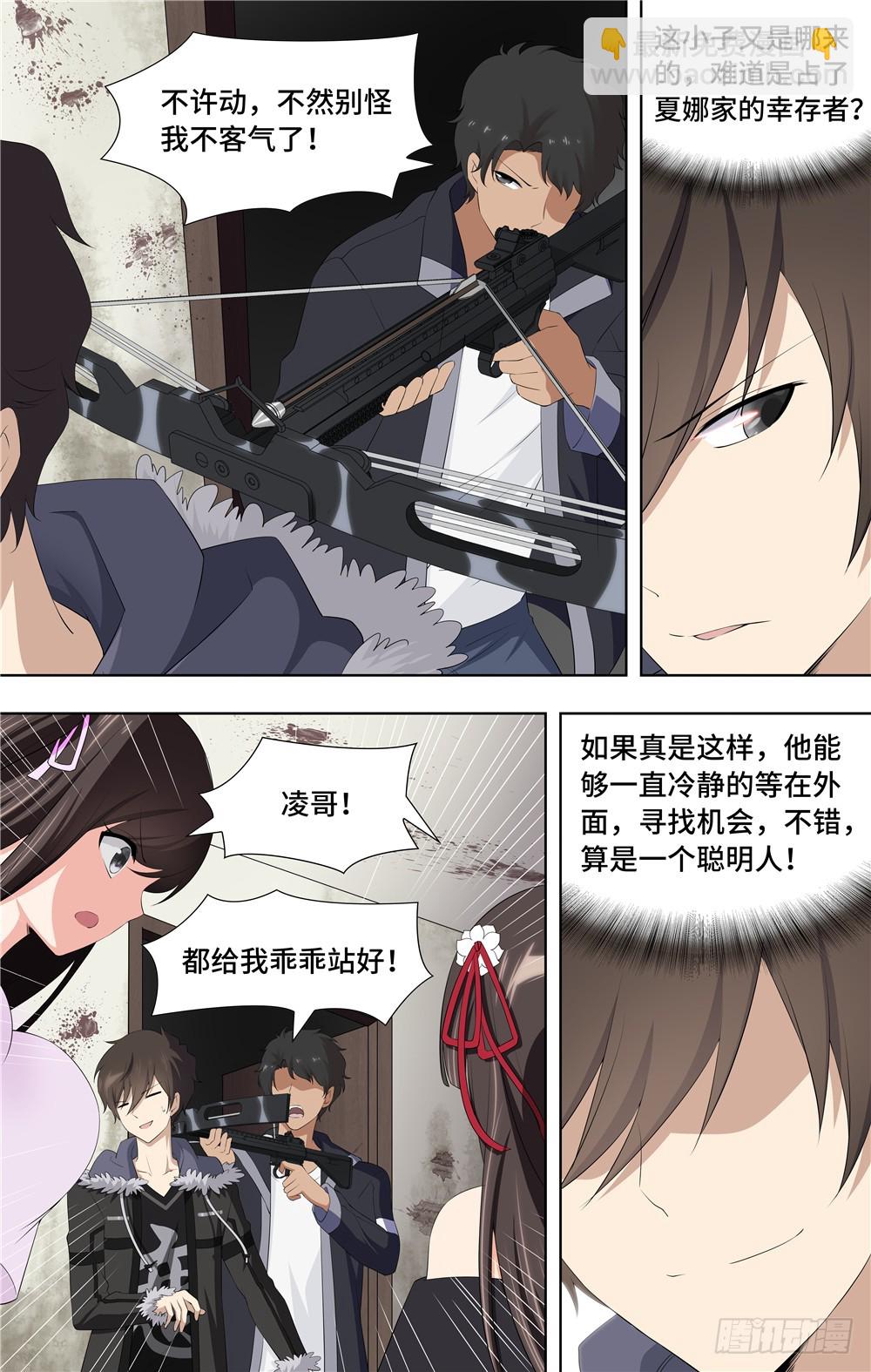103-第106话