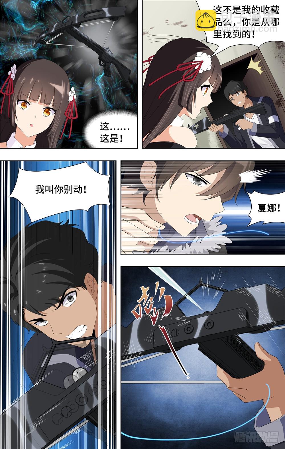 103-第106话