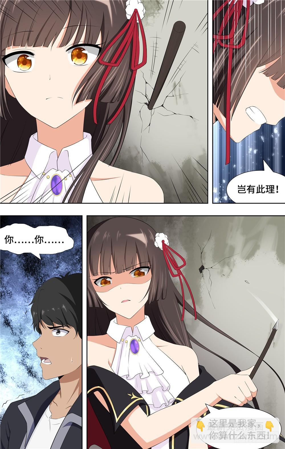 103-第106话