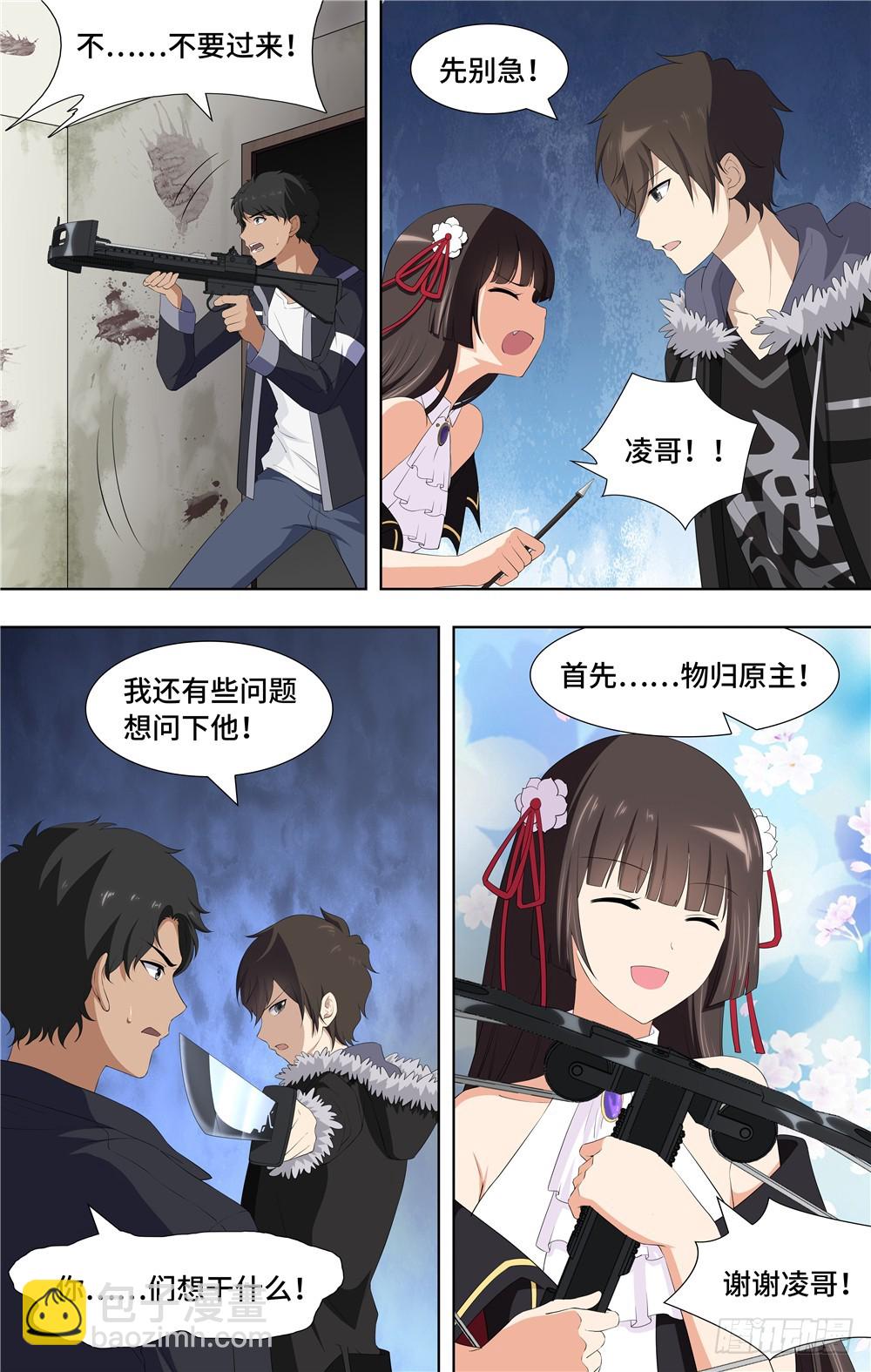 103-第106话