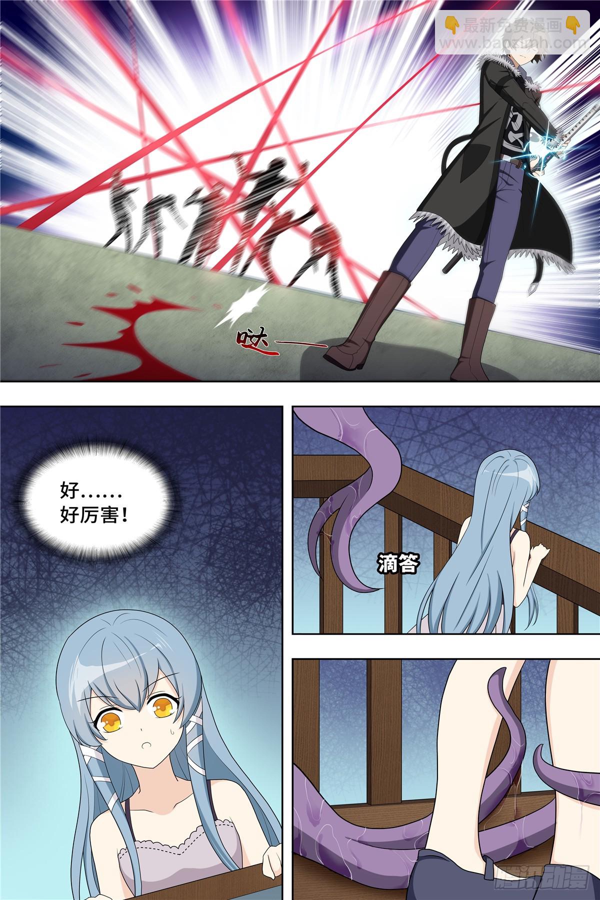 105-第108话