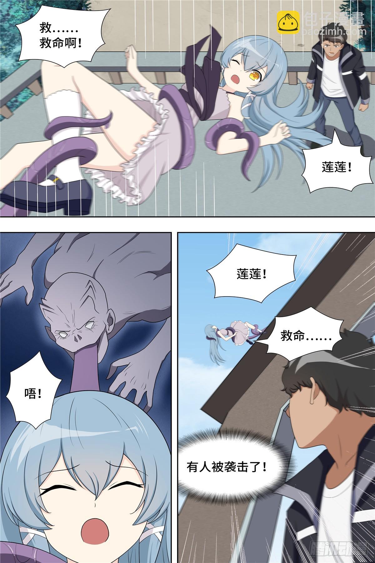 105-第108话