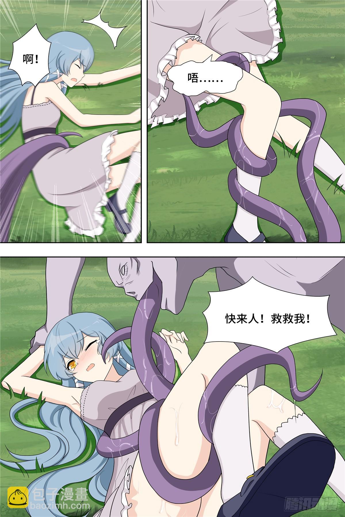 105-第108话