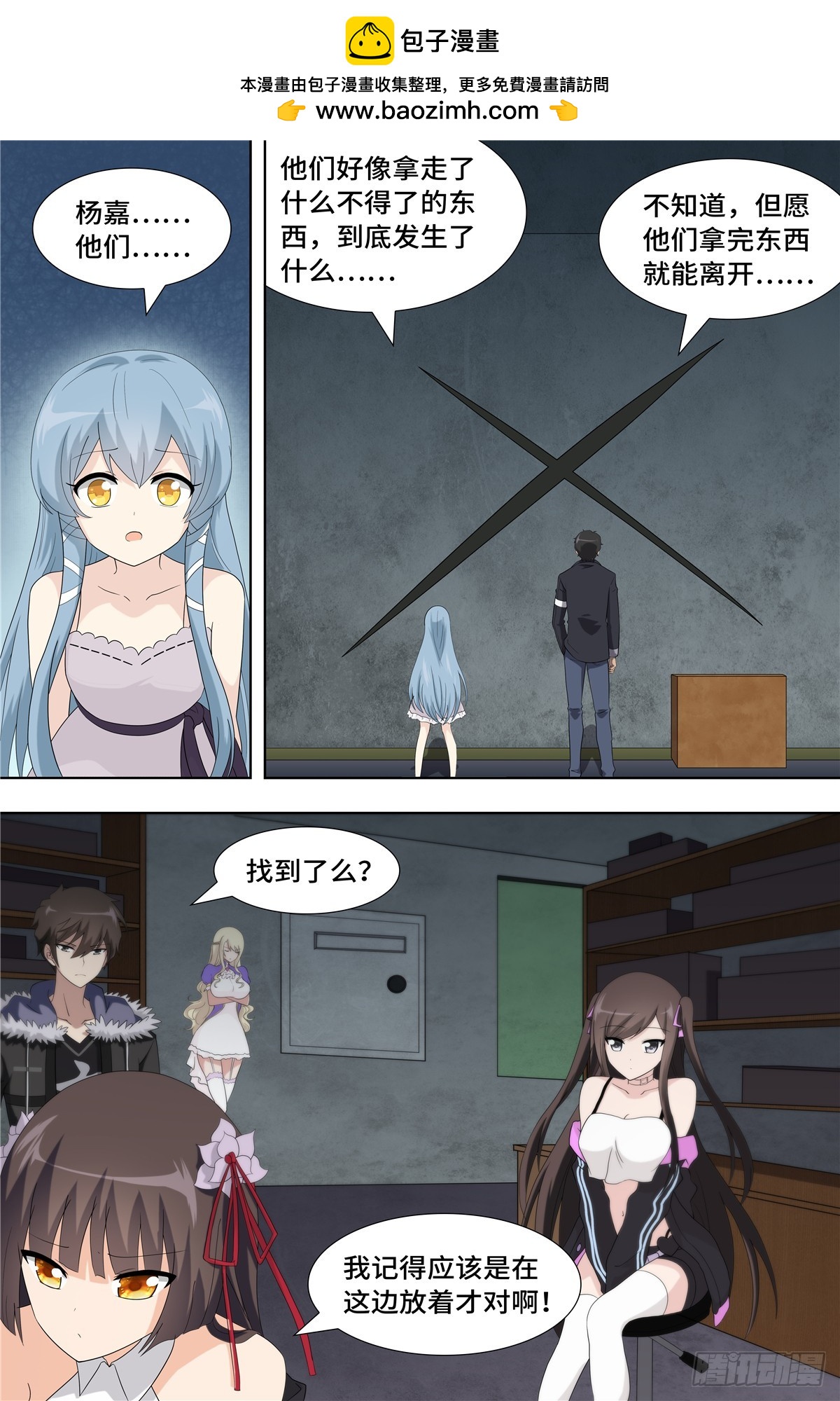 105-第108话
