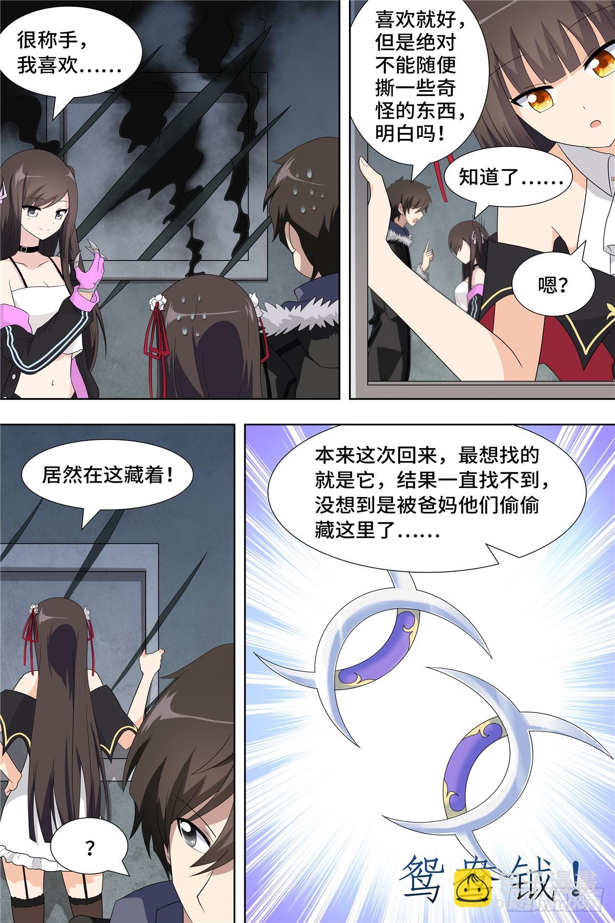105-第108话