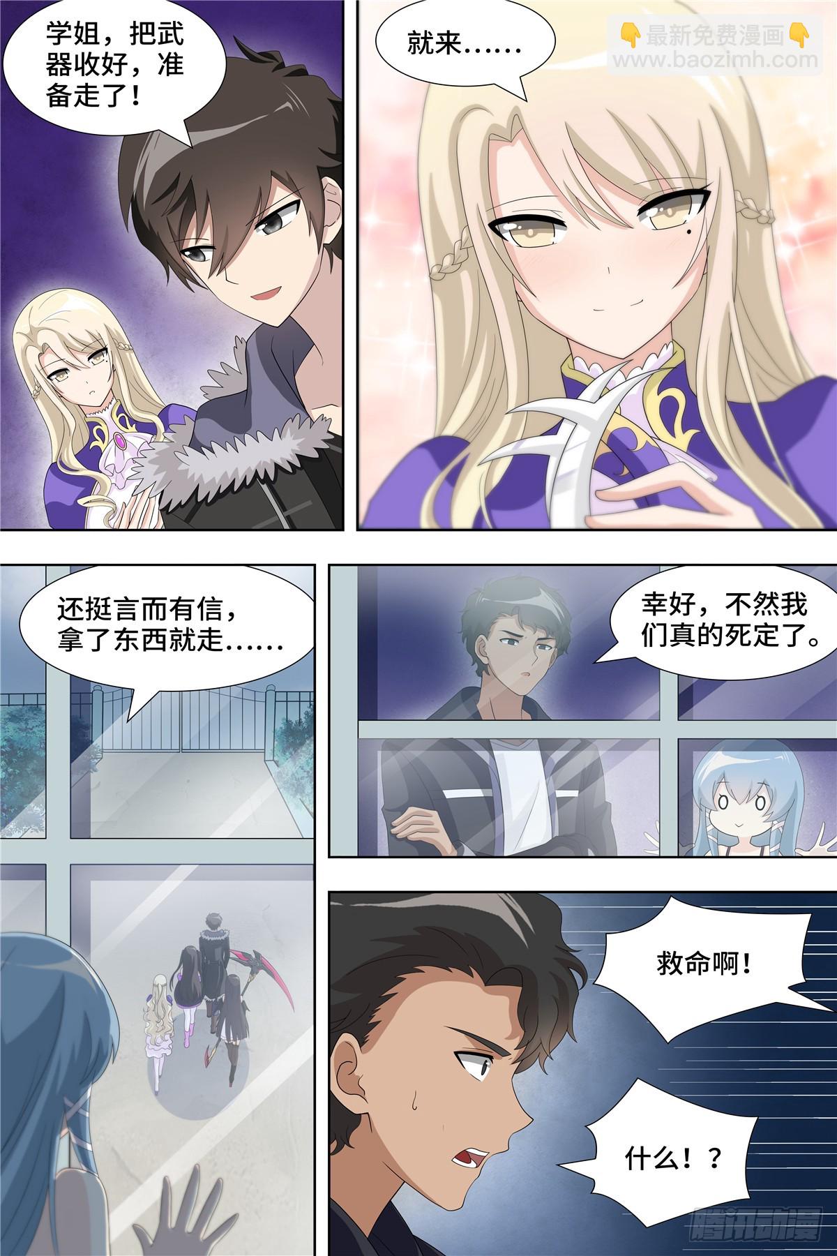 105-第108话