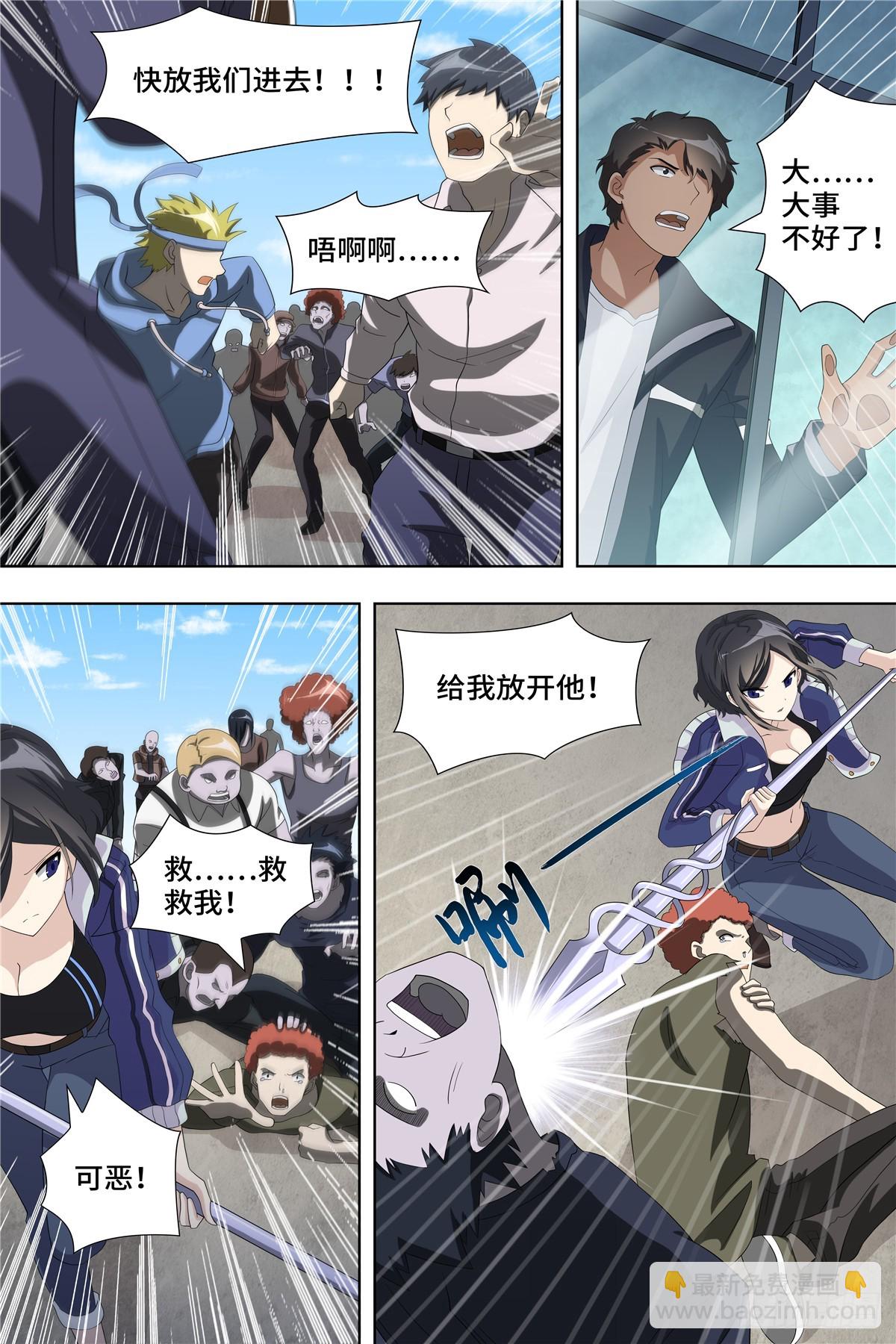 105-第108话