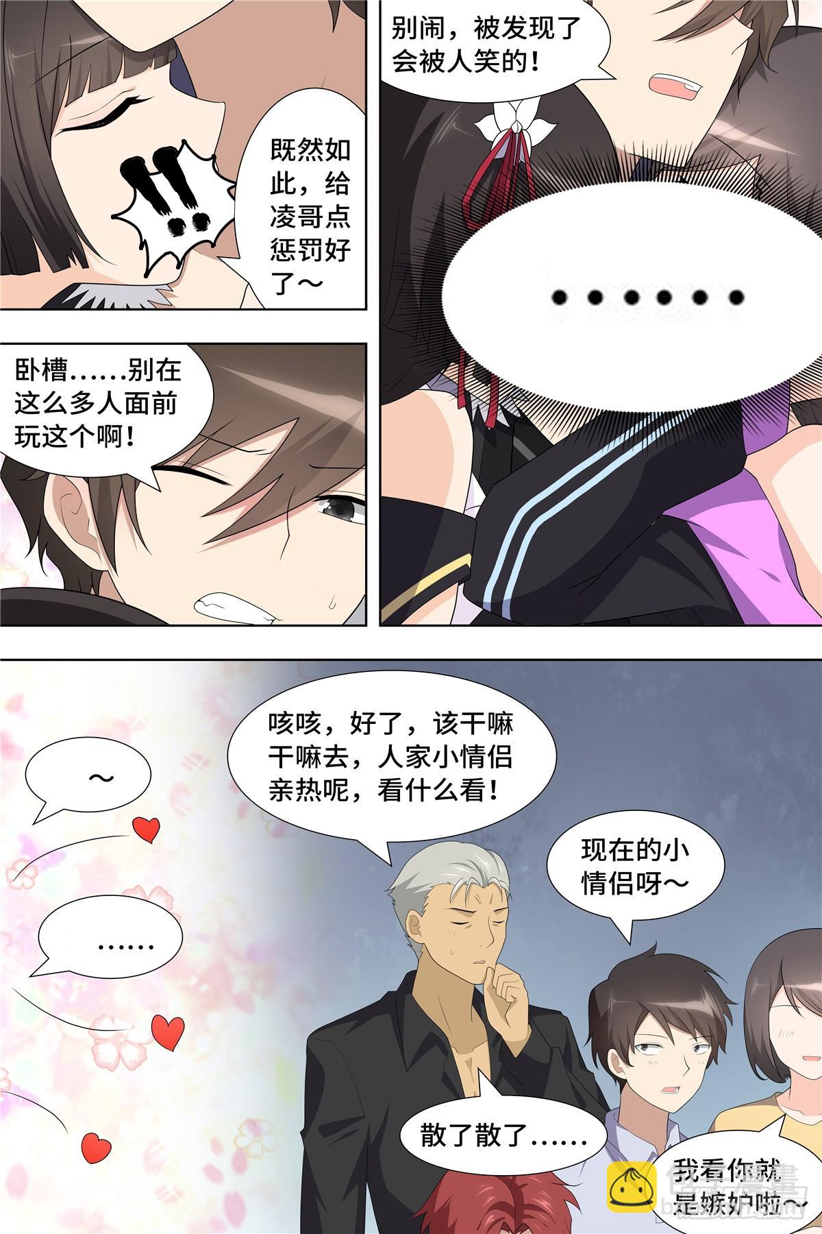107-第110话