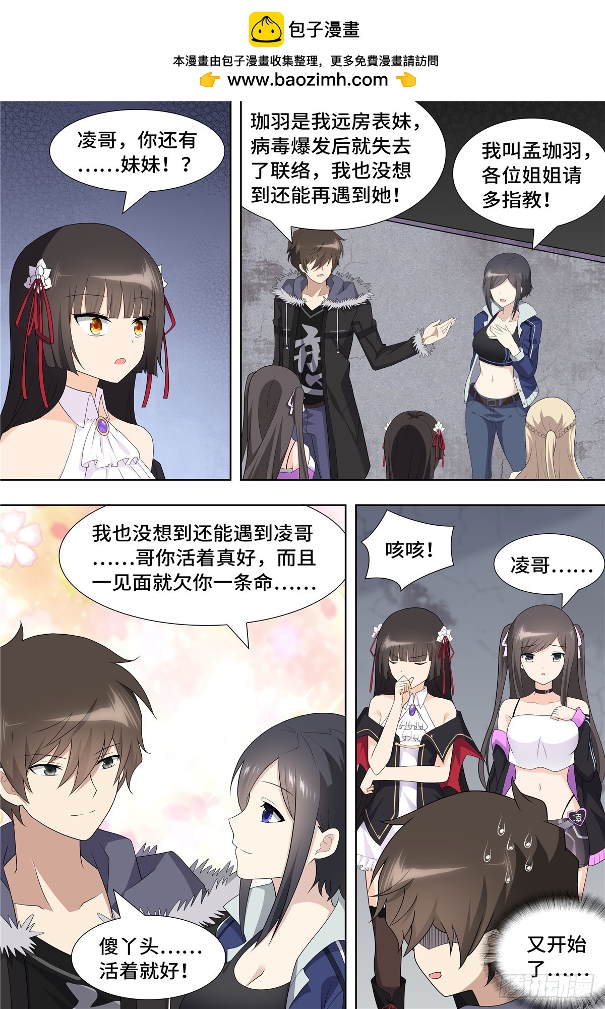 107-第110话