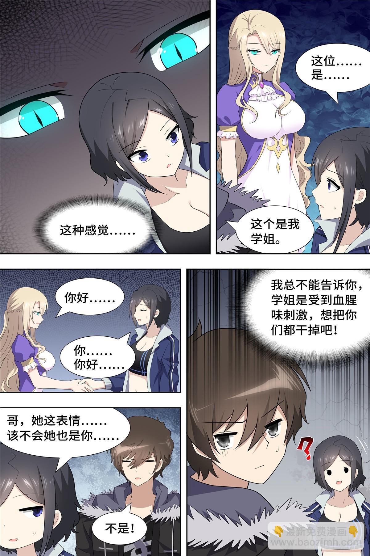 107-第110话