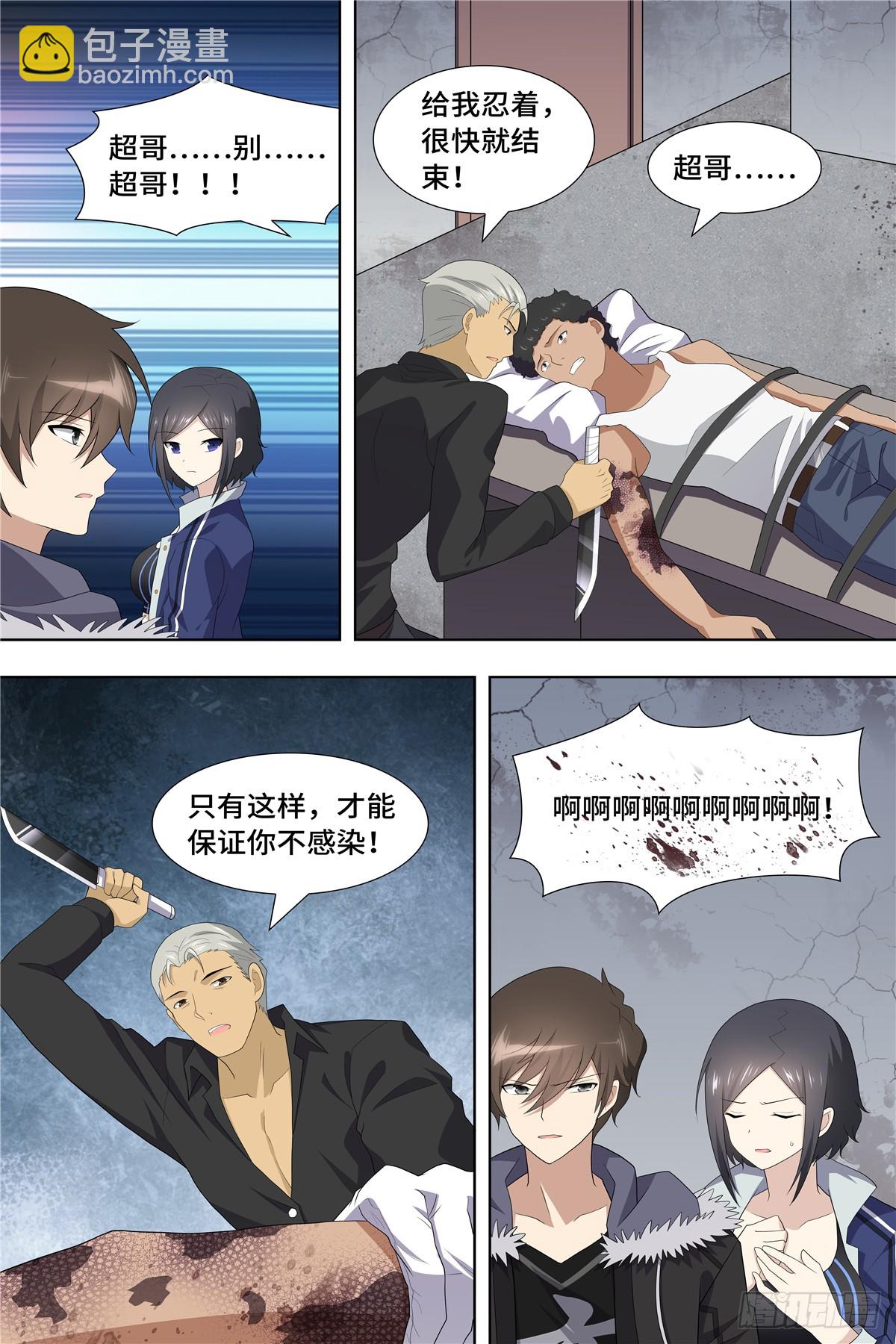 107-第110话