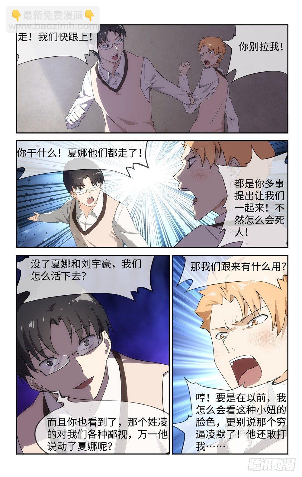 011-第12话