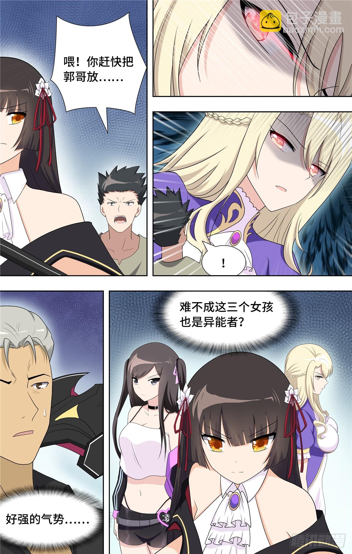 110-第114话