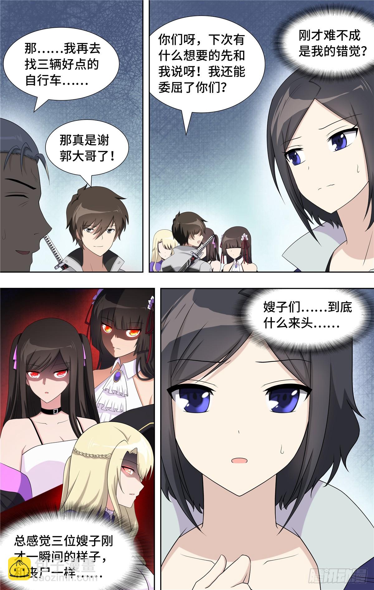 110-第114话