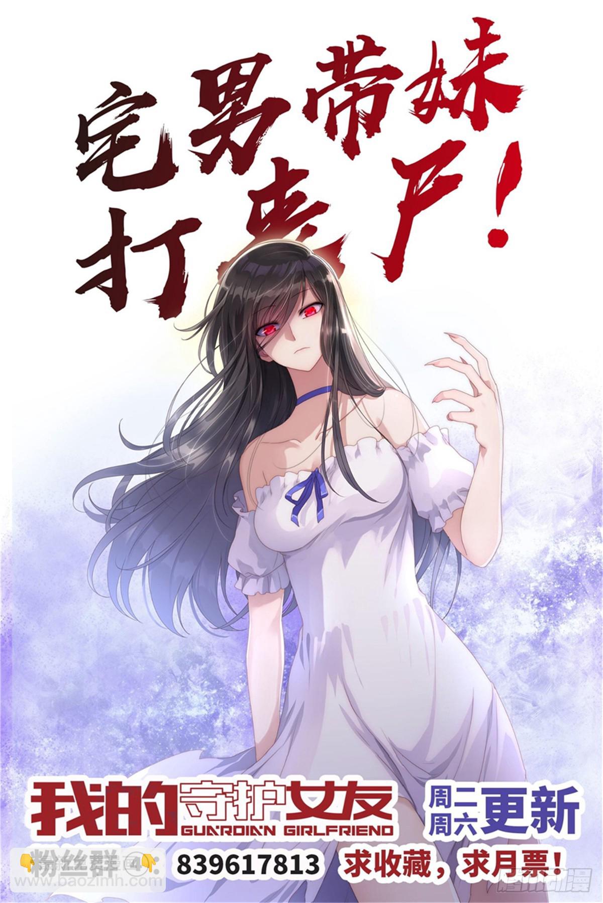 110-第114话