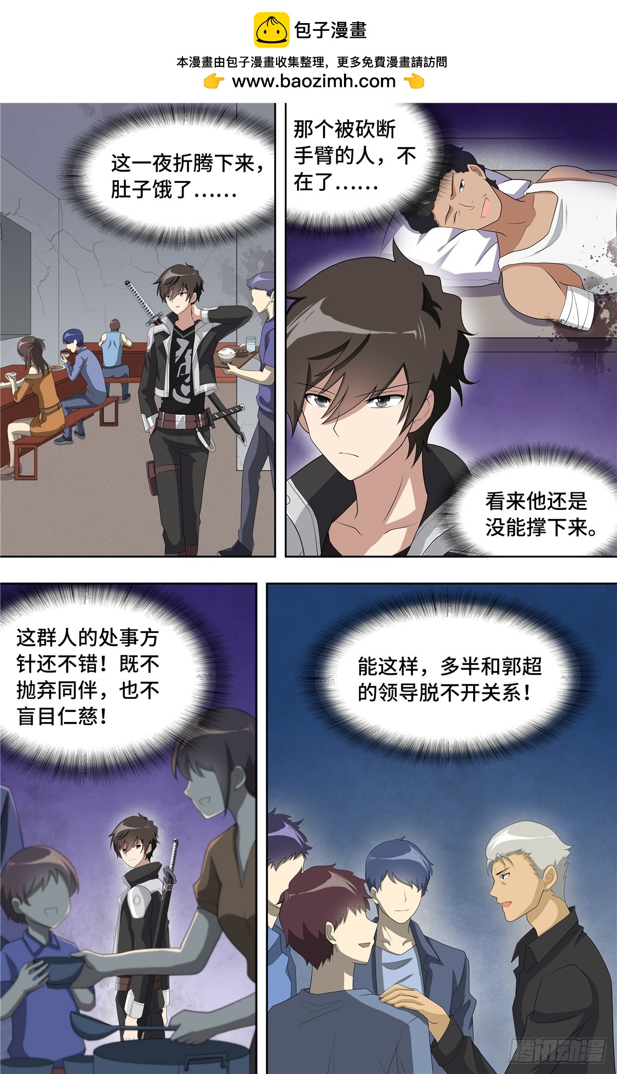 110-第114话