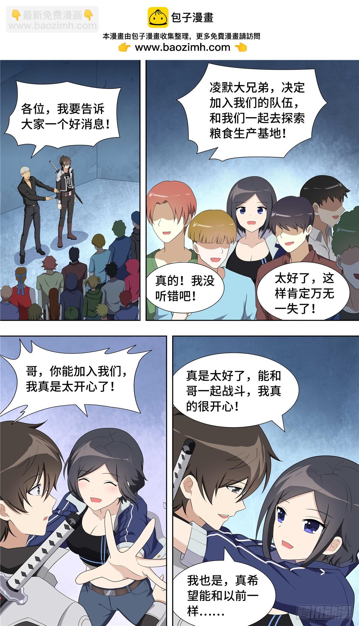 110-第114话
