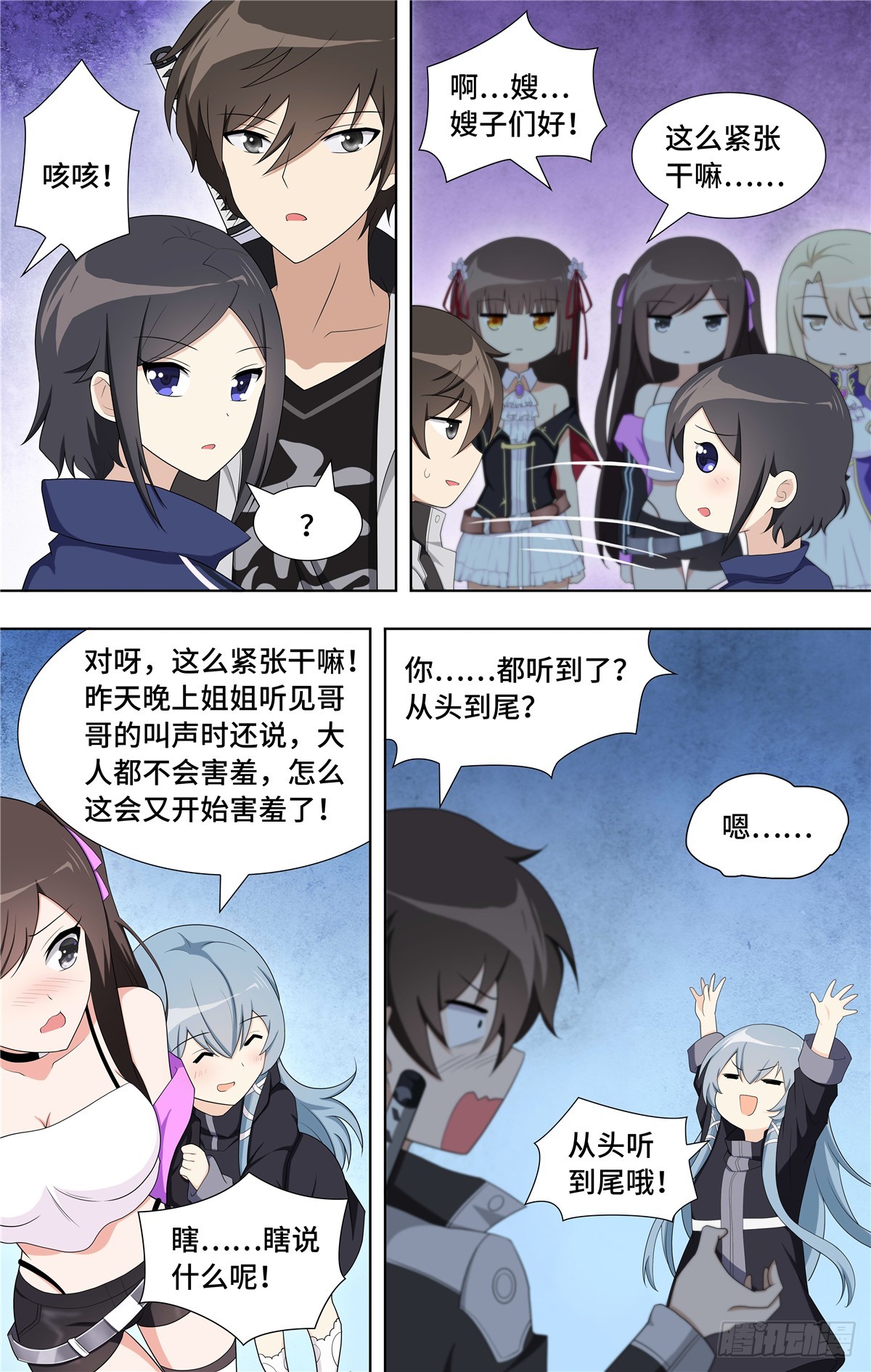 110-第114话