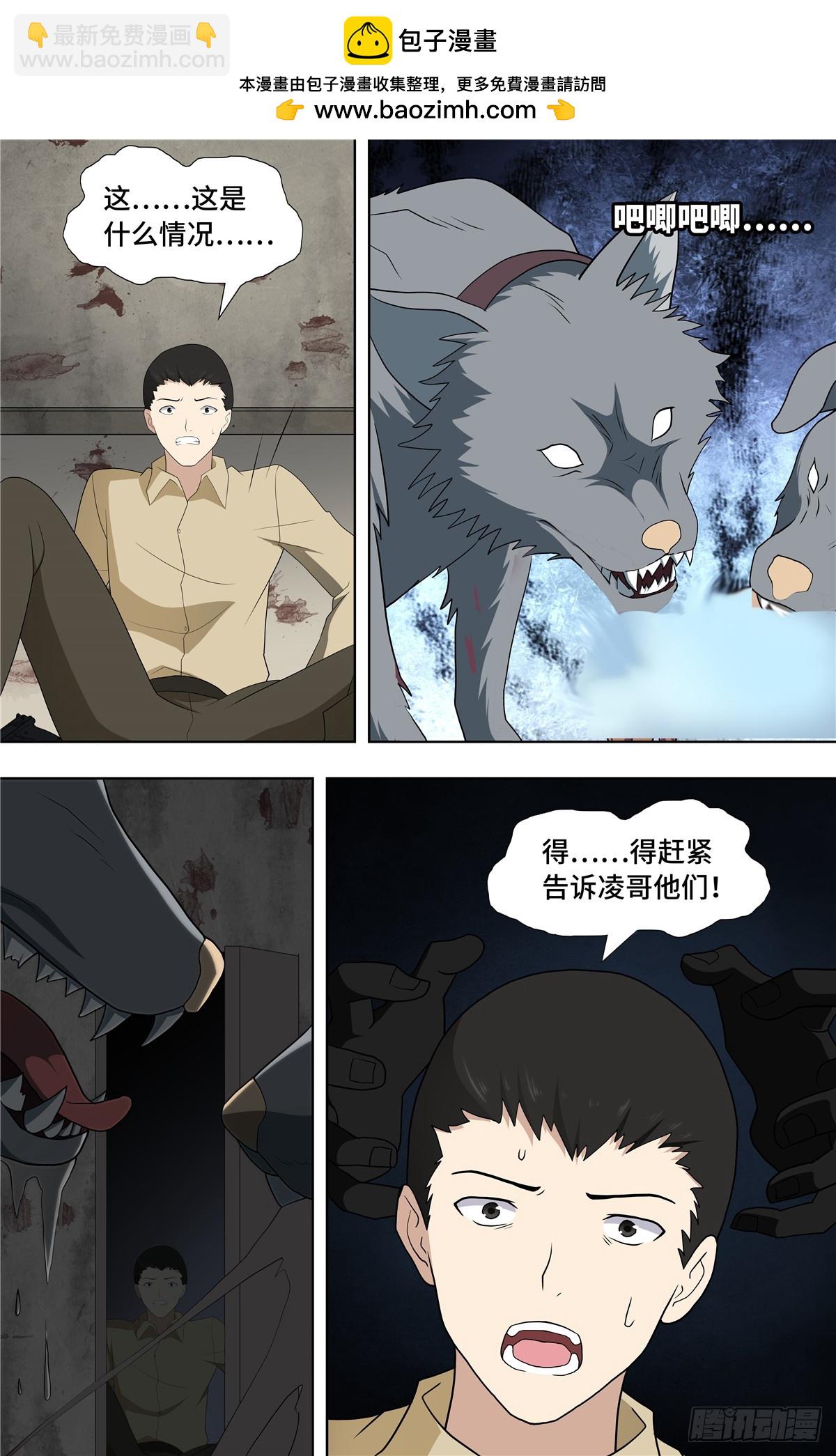112-第116话