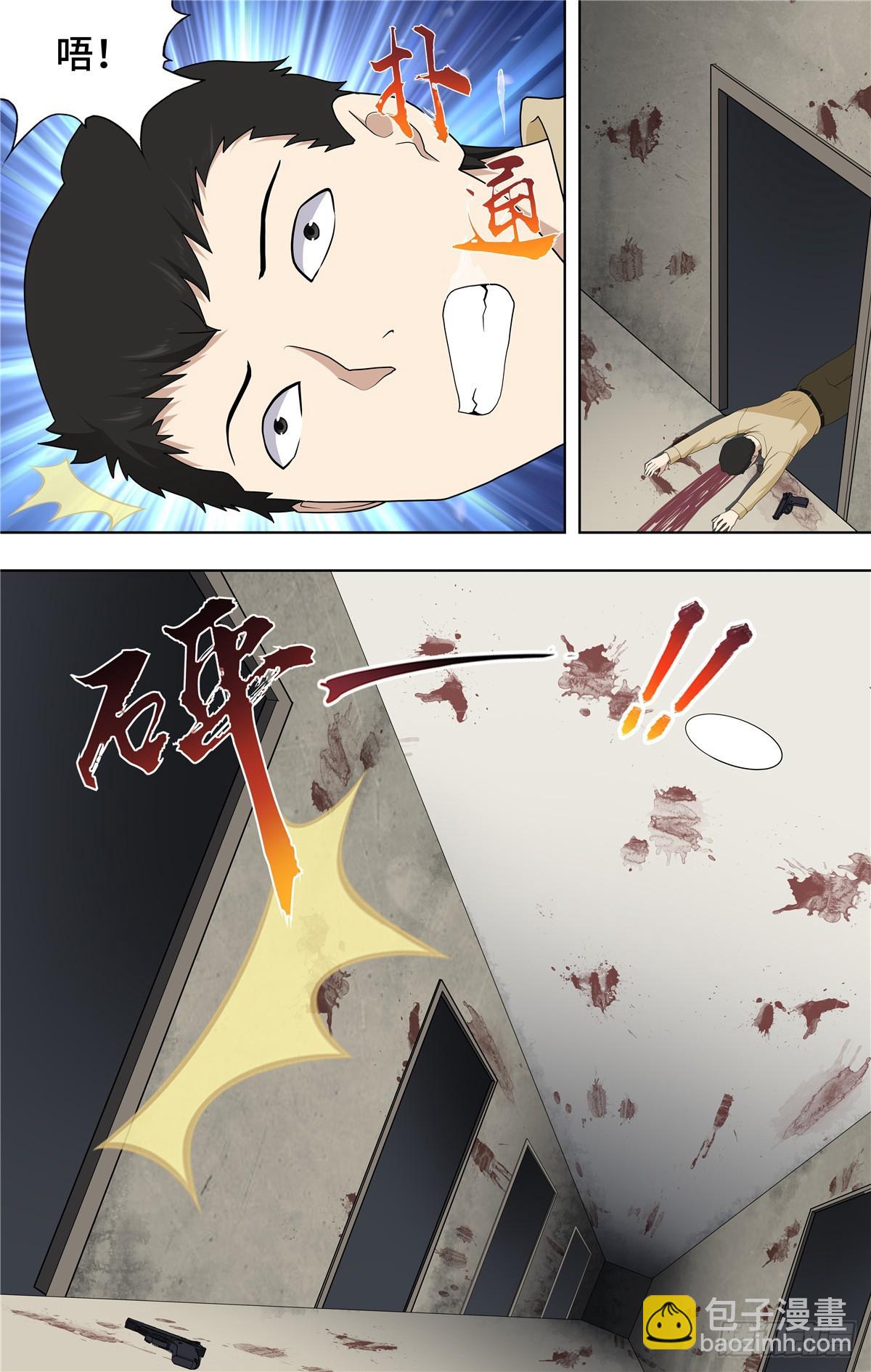 112-第116话