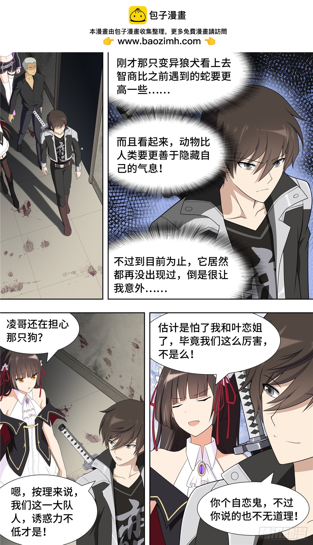 112-第116话
