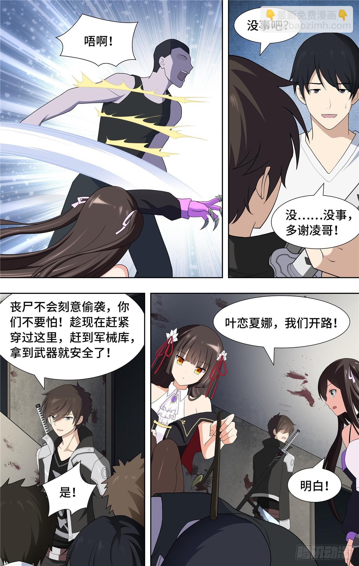 112-第116话