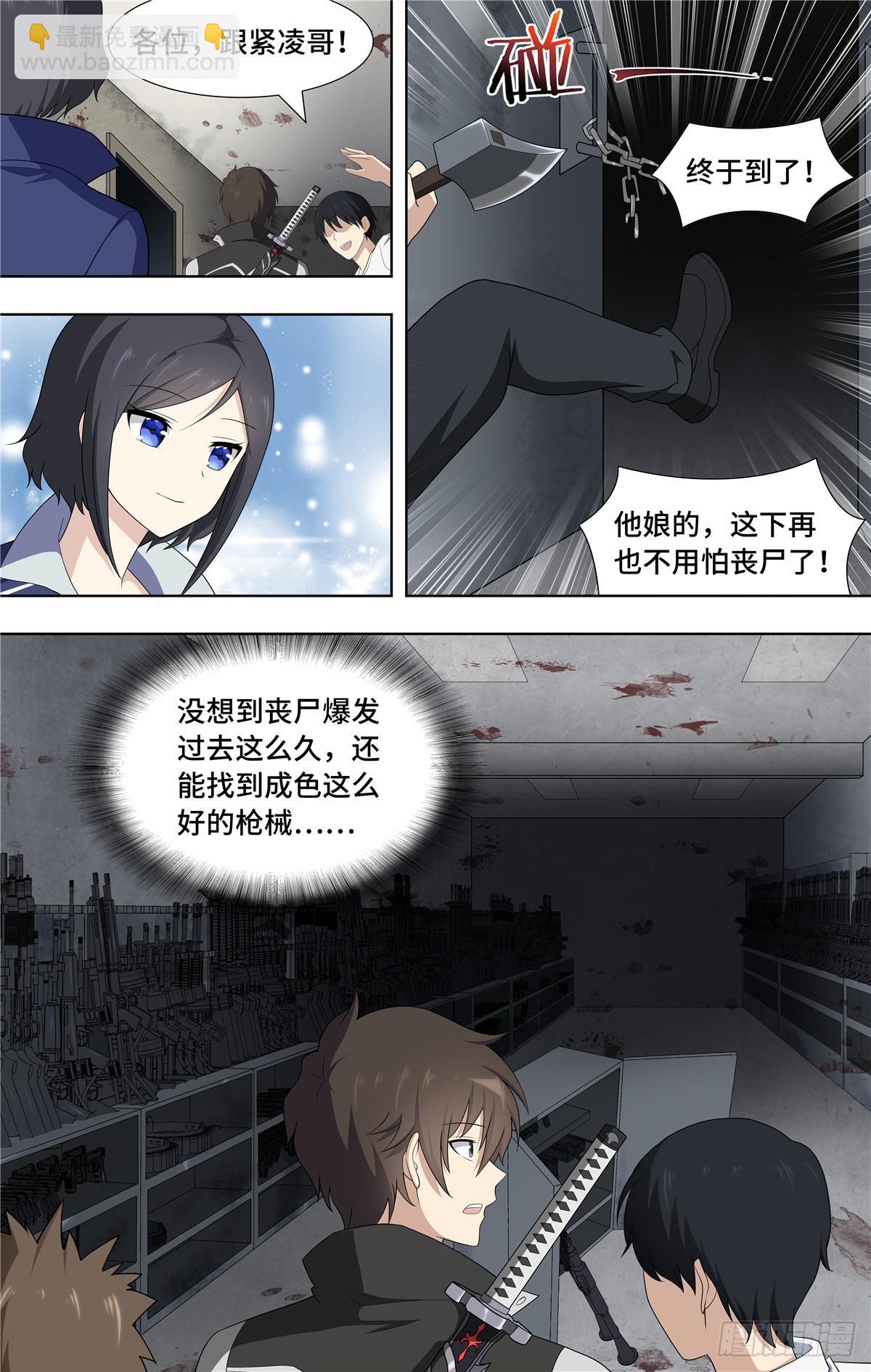 112-第116话