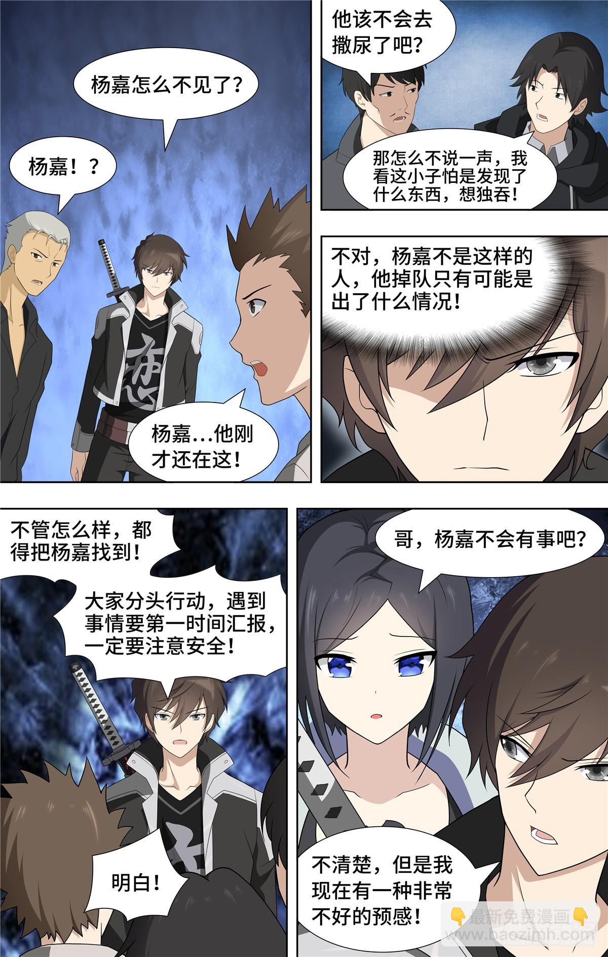 112-第116话