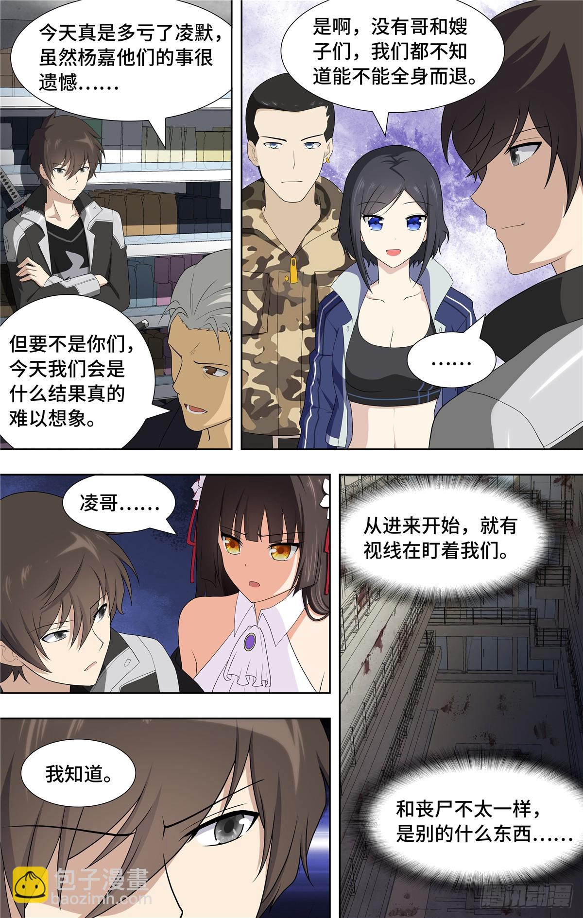 114-第118话