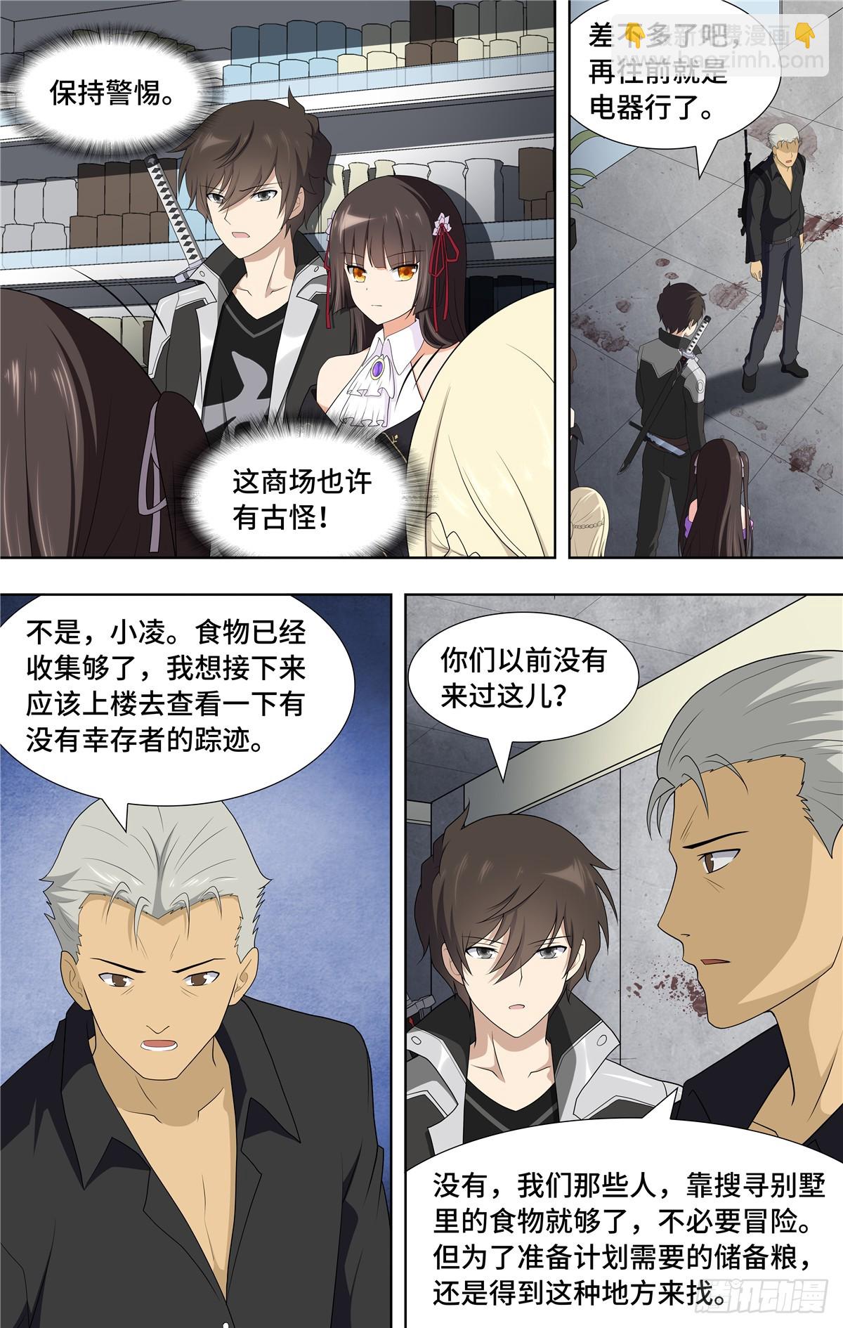 114-第118话
