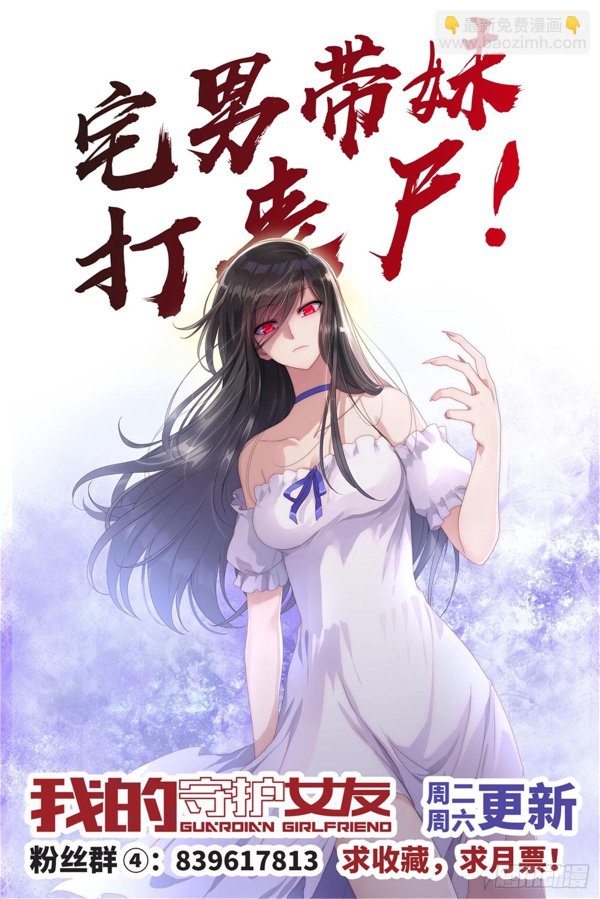 114-第118话