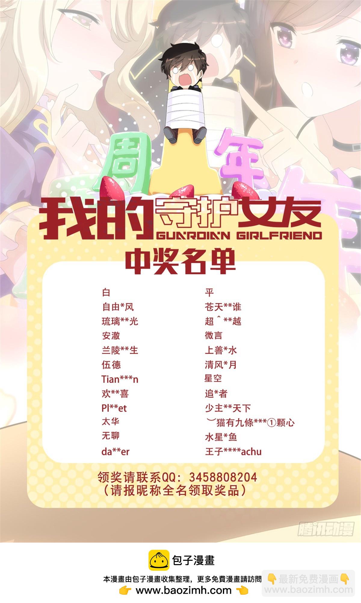 114-第118话