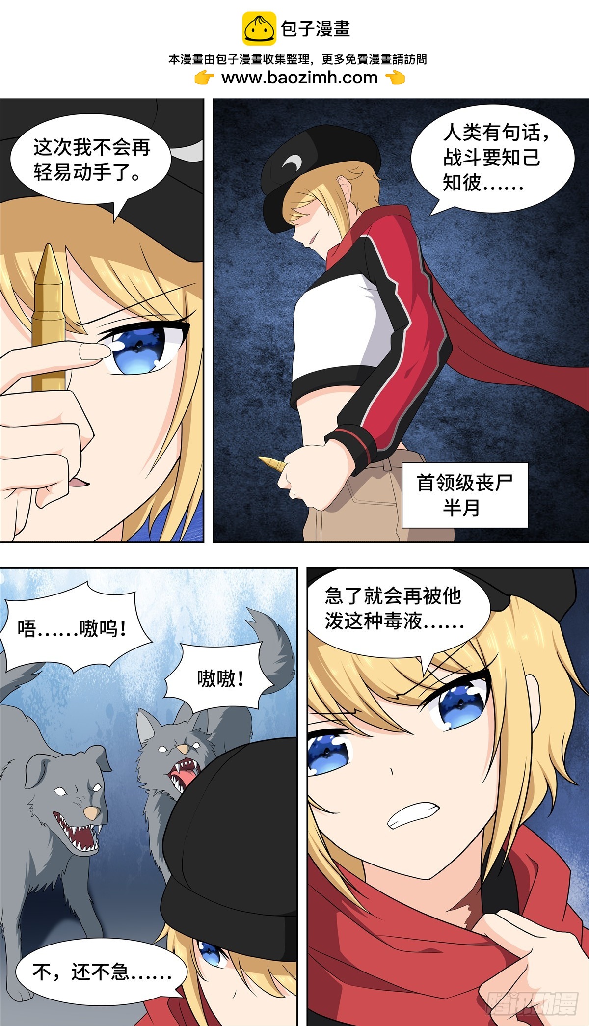 114-第118话