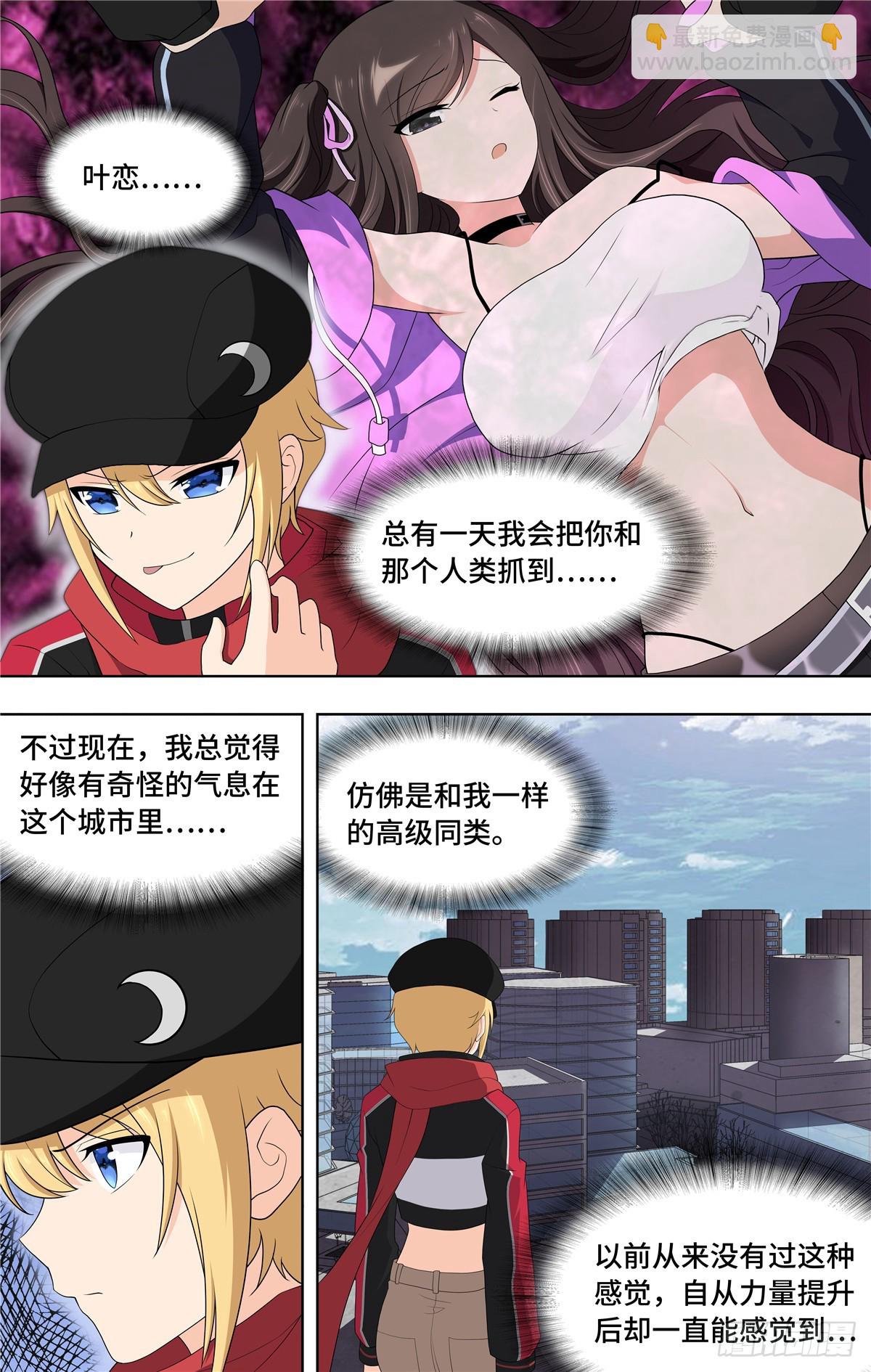 114-第118话