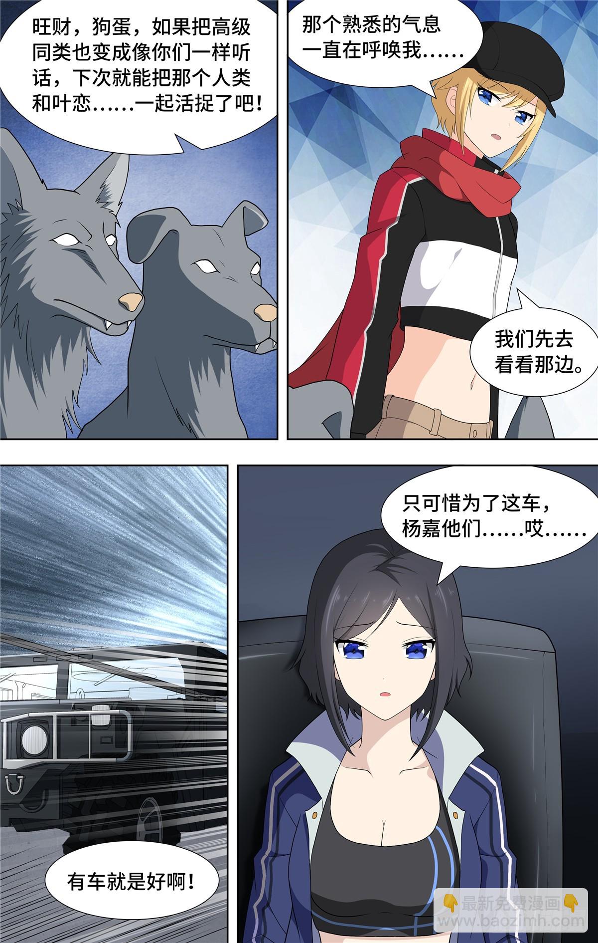 114-第118话