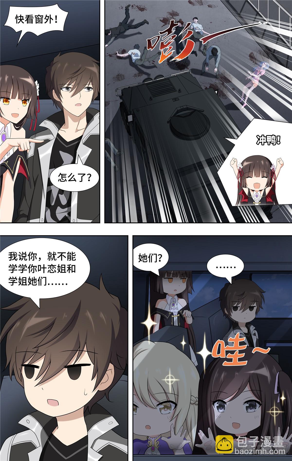 114-第118话