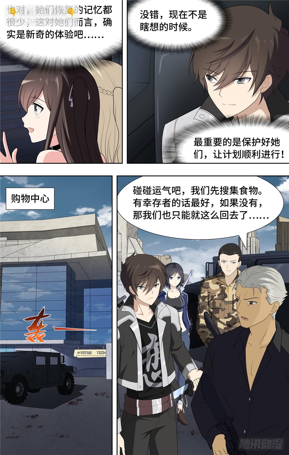 114-第118话