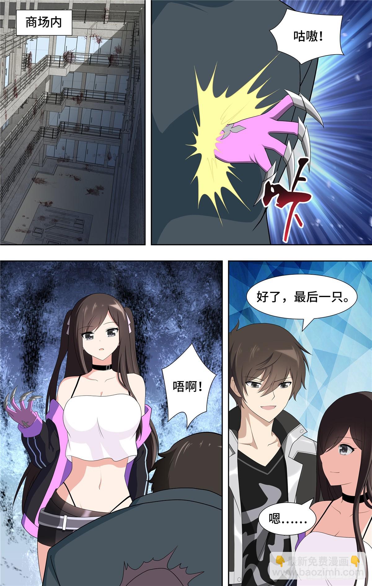 114-第118话