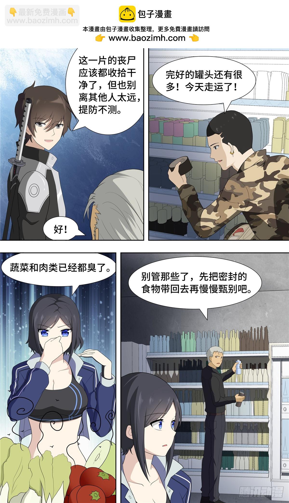 114-第118话