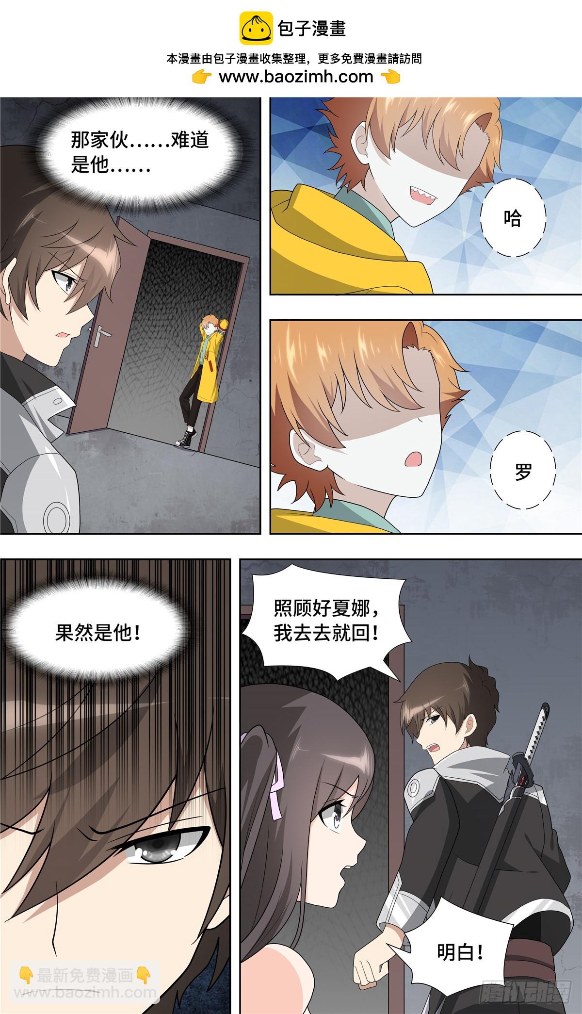 116-第120话