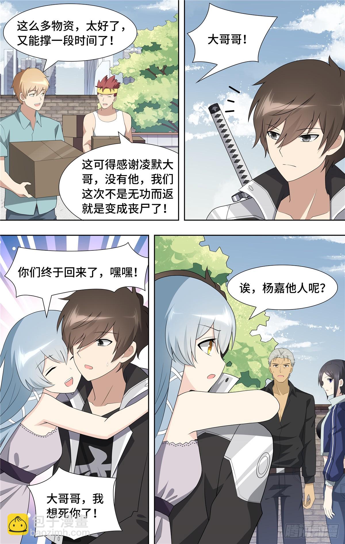 116-第120话