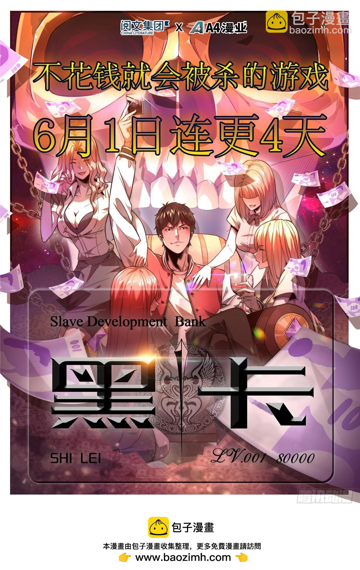 118-第122话