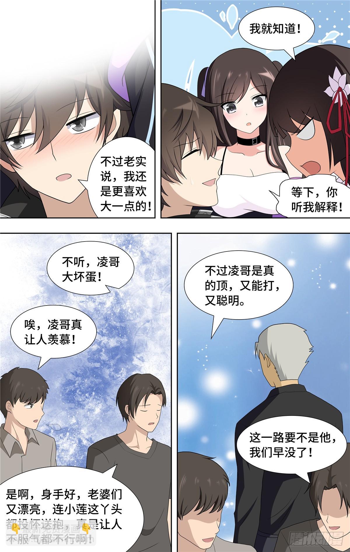 120-第124话