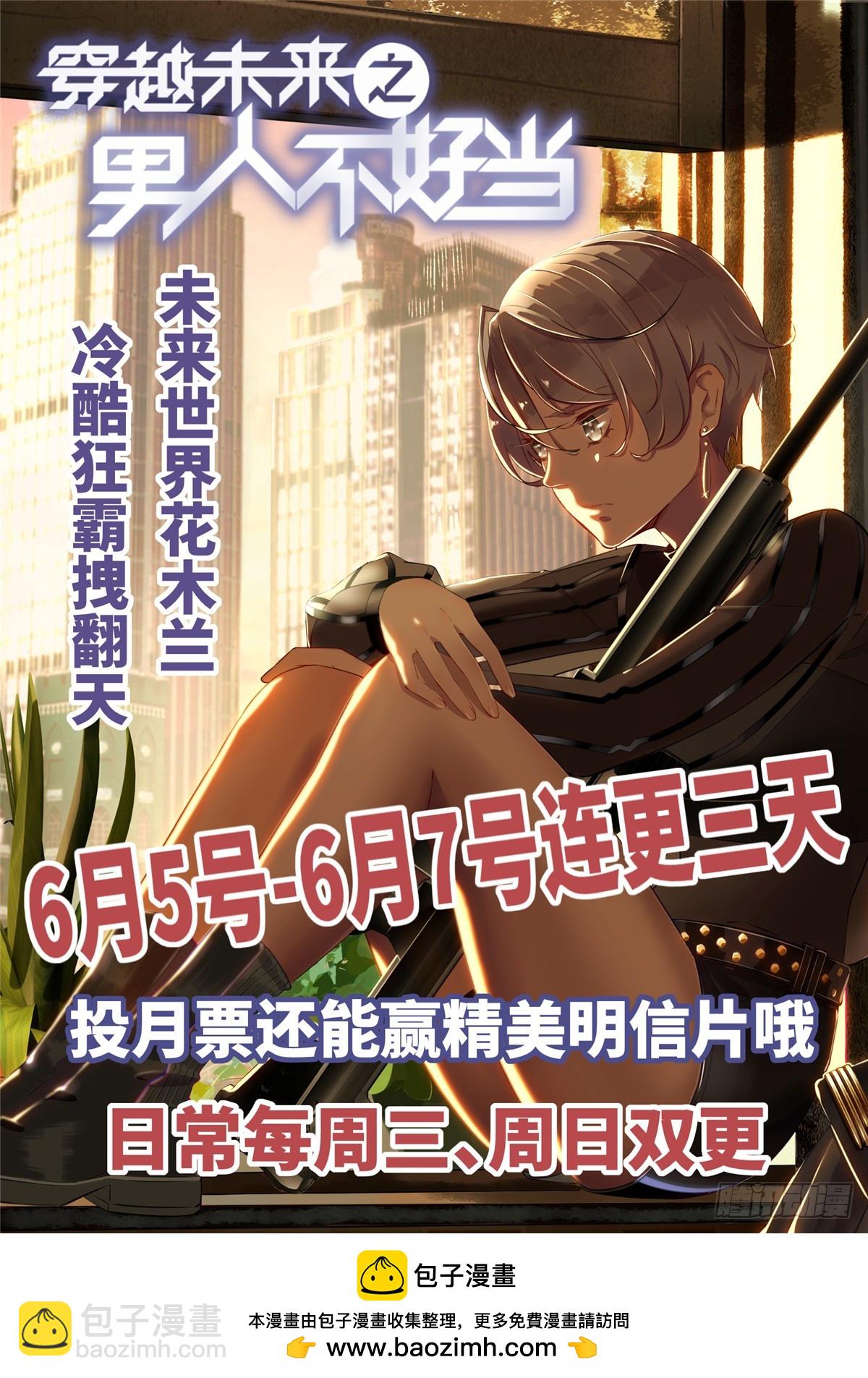 120-第124话