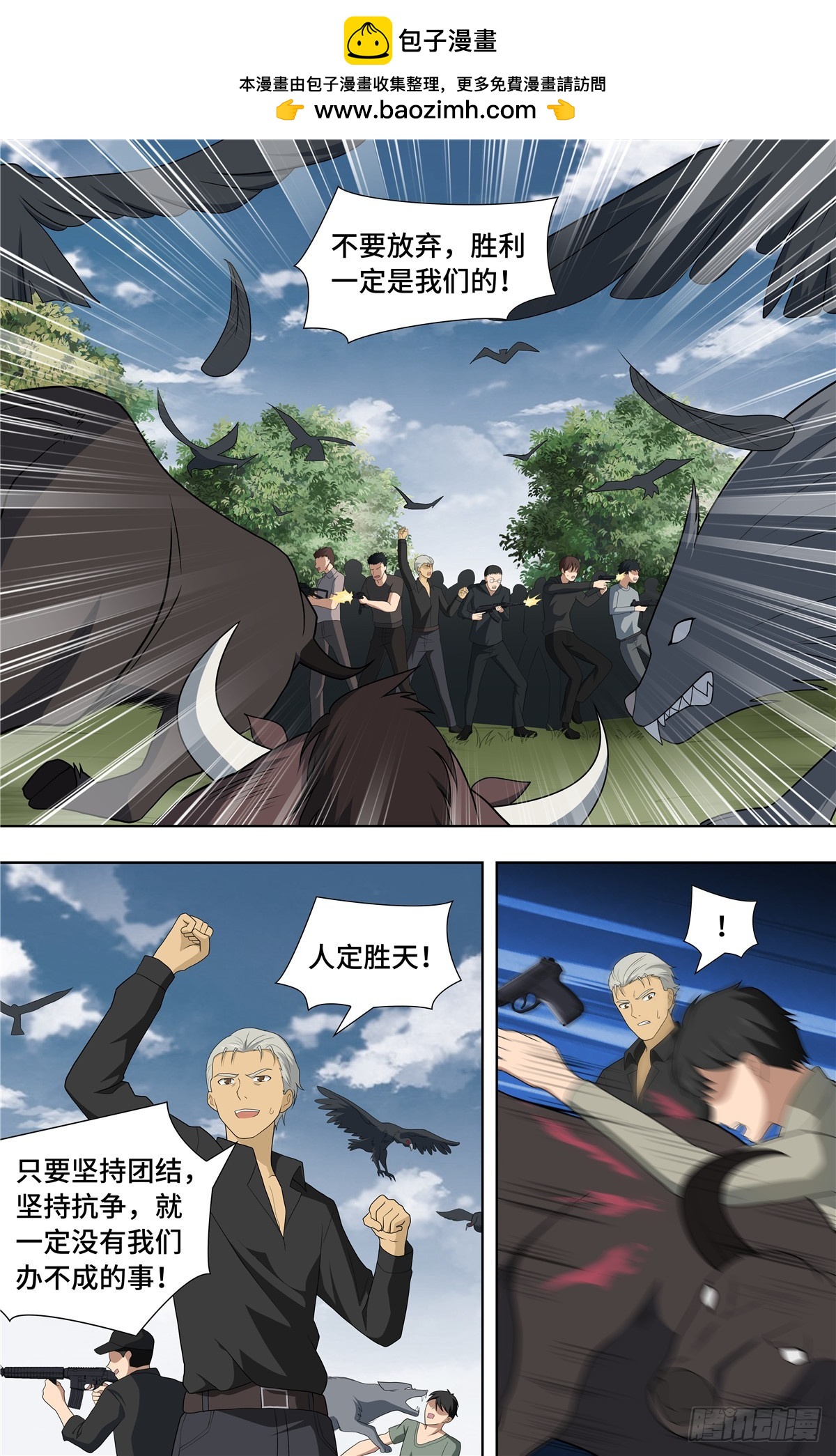 120-第124话