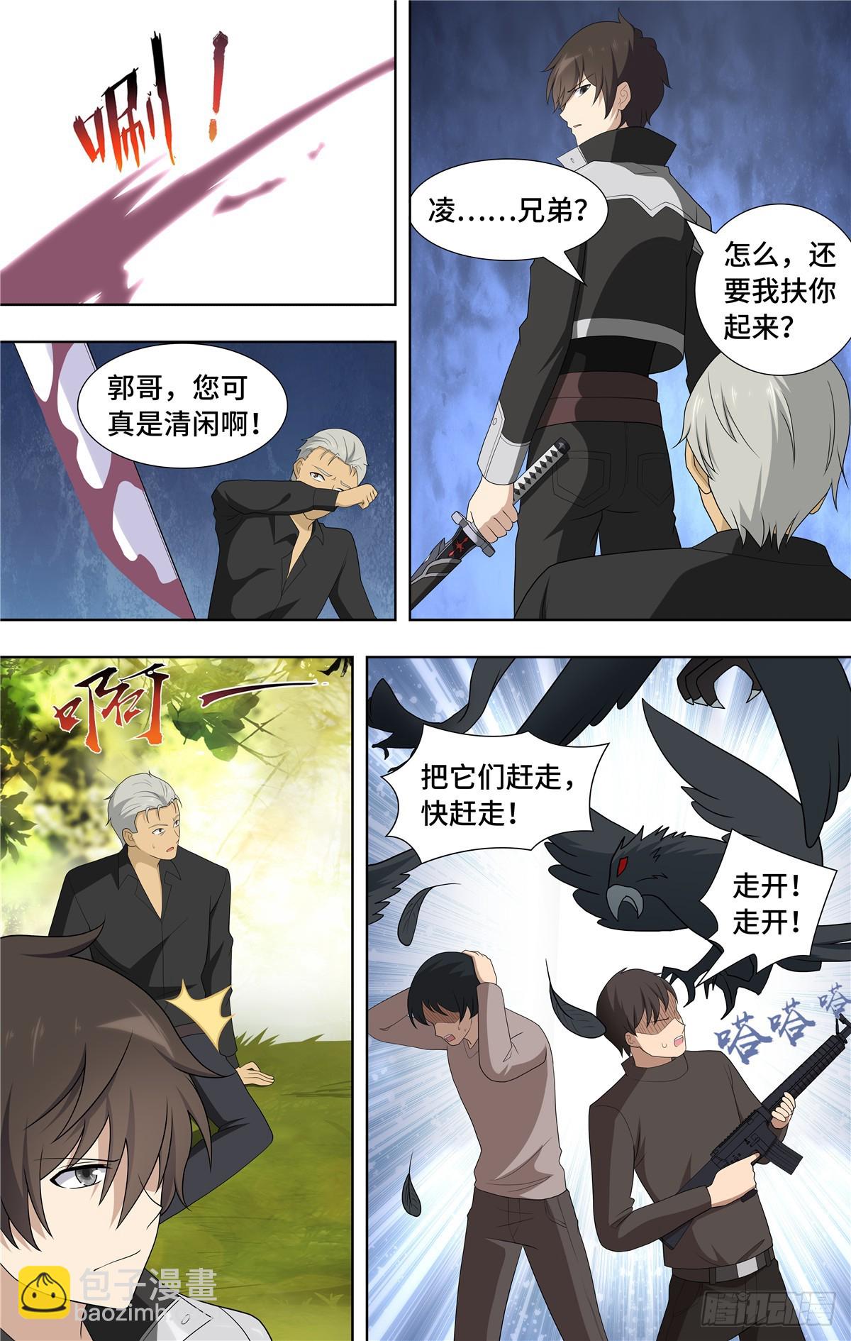120-第124话